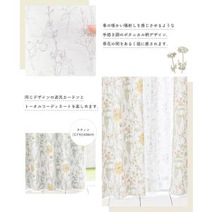 レースカーテン オーダーカーテン/生地サンプル...の詳細画像5