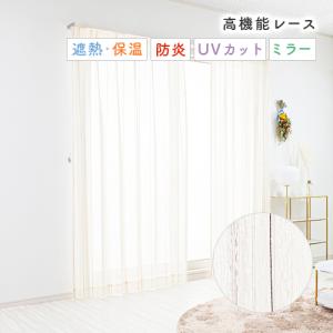 フィスバFISBAオーダーカーテン : リビングアンドフラワーズ自由が丘