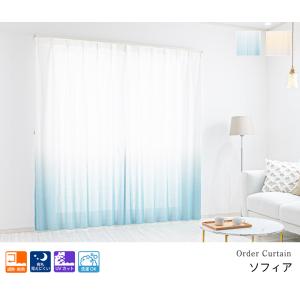 レースカーテン オーダーカーテン/生地サンプル...の詳細画像4