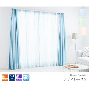 レースカーテン オーダーカーテン/生地サンプル...の詳細画像4