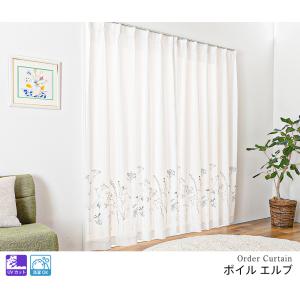 レースカーテン オーダーカーテン/生地サンプル...の詳細画像4