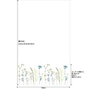 レースカーテン オーダーカーテン/生地サンプル...の詳細画像5
