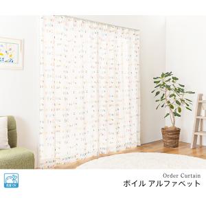 レースカーテン オーダーカーテン/生地サンプル...の詳細画像4