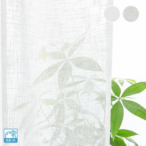 レースカーテン オーダーカーテン/生地サンプル...の詳細画像2