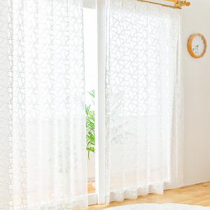 採光・遮熱・遮像・UVカットレースカーテン ラメ きらめく おしゃれ