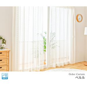 レースカーテン オーダーカーテン/生地サンプル...の詳細画像4