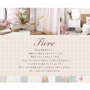 レースカーテン オーダーカーテン/生地サンプル...の詳細画像5