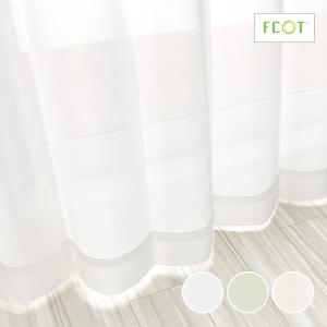 レースカーテン オーダーカーテン／幅30〜100cm×丈201〜250cm／ふわりと柔らかい手触りを持つ無地の遮像レースカーテン「スフレ」