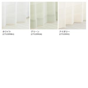 レースカーテン オーダーカーテン/幅30〜10...の詳細画像1