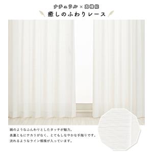 レースカーテン オーダーカーテン/生地サンプル...の詳細画像5