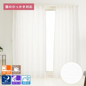 レースカーテン オーダーカーテン/生地サンプル...の詳細画像3