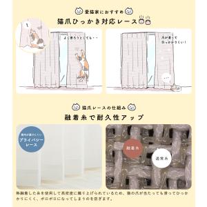 レースカーテン オーダーカーテン/生地サンプル...の詳細画像5