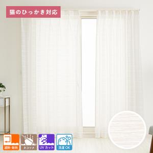 レースカーテン オーダーカーテン/生地サンプル...の詳細画像3