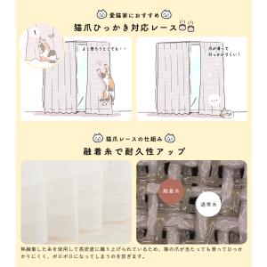 レースカーテン オーダーカーテン/生地サンプル...の詳細画像5