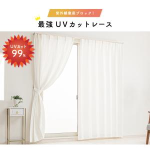 レースカーテン オーダーカーテン/生地サンプル...の詳細画像5