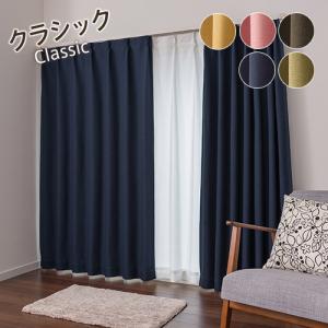 サンゲツ（SANGETSU） 遮光防炎カーテン 学校 教育施設用 キングストン