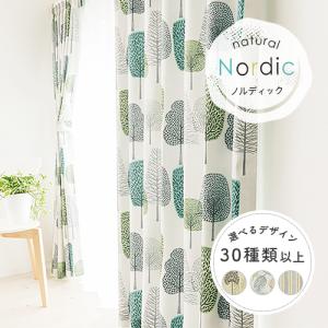 ニトリ 4枚セットカーテン(100×110×4 シマエナガ柄DH15 ニトリ 4枚セットカーテン(100×110×4 シマエナガ柄DH15