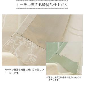 遮光カーテン オーダーカーテン/幅101〜20...の詳細画像4