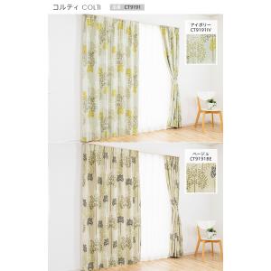 遮光カーテン オーダーカーテン/北欧をイメージ...の詳細画像5