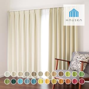 遮光カーテン オーダーカーテン／幅30〜100cm×丈201〜250cm／遮光率