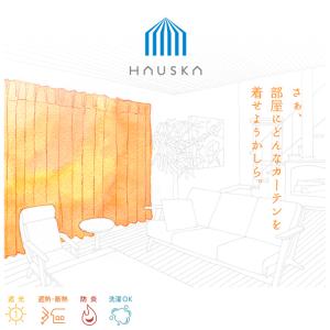 遮光カーテン オーダーカーテン/幅101〜20...の詳細画像3