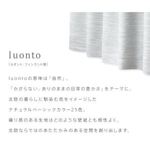 遮光カーテン オーダーカーテン/幅101〜20...の詳細画像4