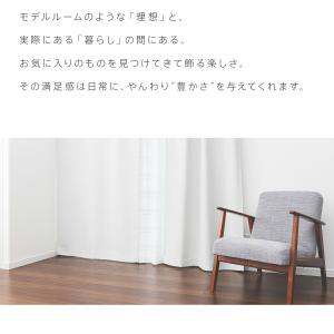 遮光カーテン オーダーカーテン/幅101〜20...の詳細画像5