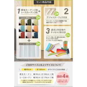 遮光カーテン オーダーカーテン/生地サンプル/...の詳細画像4