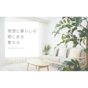 遮光カーテン オーダーカーテン/生地サンプル/...の詳細画像5