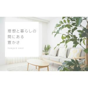 遮光カーテン オーダーカーテン/1級遮光 遮熱...の詳細画像3