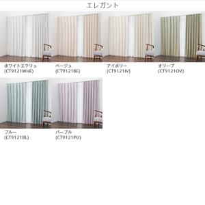 遮光カーテン オーダーカーテン/完全遮光 防音...の詳細画像1