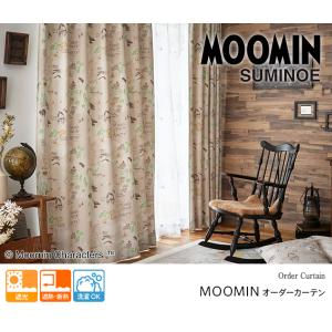 遮光カーテン オーダーカーテン/生地サンプル/...の詳細画像3
