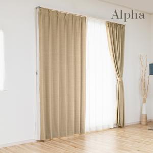 サンゲツ（SANGETSU） 遮光防炎カーテン 学校 教育施設用 キングストン