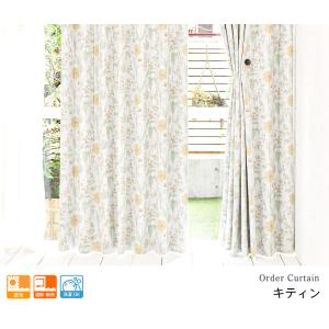 遮光カーテン オーダーカーテン/生地サンプル/...の詳細画像3