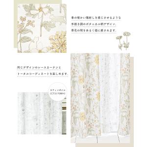 遮光カーテン オーダーカーテン/生地サンプル/...の詳細画像5