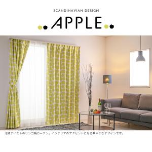 遮光カーテン オーダーカーテン/生地サンプル/...の詳細画像5