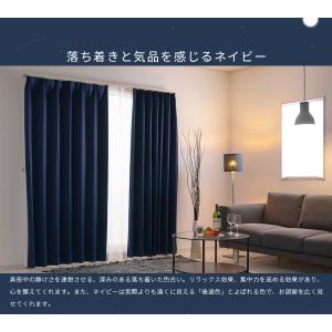 遮光カーテン オーダーカーテン/生地サンプル/...の詳細画像4