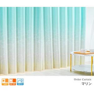 遮光カーテン オーダーカーテン/生地サンプル/...の詳細画像4