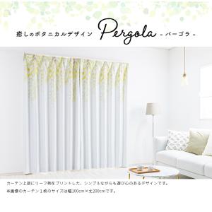 遮光カーテン オーダーカーテン/生地サンプル/...の詳細画像5