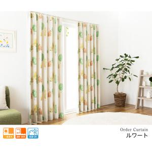 遮光カーテン オーダーカーテン/生地サンプル/...の詳細画像4