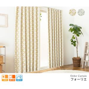 遮光カーテン オーダーカーテン/生地サンプル/...の詳細画像4