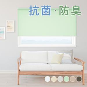 オーダー ロールスクリーン／生地サンプル／菌の増殖をおさえ防臭効果もある抗菌タイプのロールスクリーン