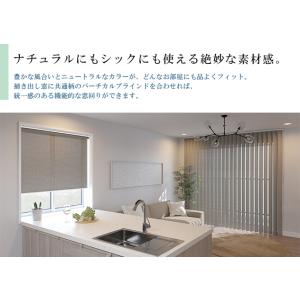 オーダー ロールスクリーン/生地サンプル/豊か...の詳細画像4