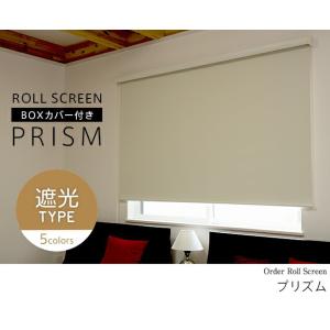 オーダー ロールスクリーン/生地サンプル/BO...の詳細画像3