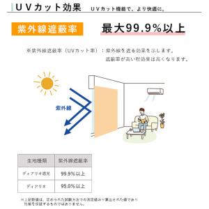 オーダー ロールスクリーン/生地サンプル/上質...の詳細画像5