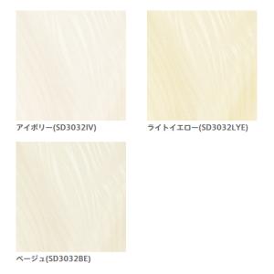 ローマンシェード シングル/生地サンプル/優雅...の詳細画像3
