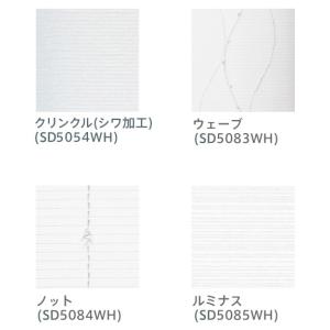 ローマンシェード/幕体のみ/夜透けにくい 自然...の詳細画像1
