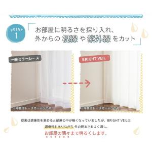ローマンシェード/幕体のみ/夜透けにくい 自然...の詳細画像5