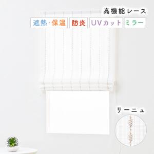 ローマンシェード シングル/生地サンプル/エレガ...の商品画像