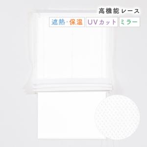 ローマンシェード シングル/生地サンプル/合わせ...の商品画像